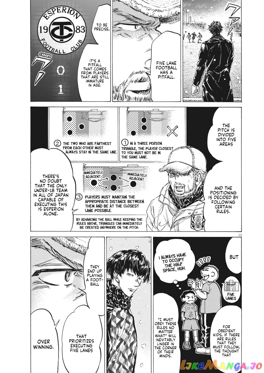 Ao Ashi, Chapter 270 image 14